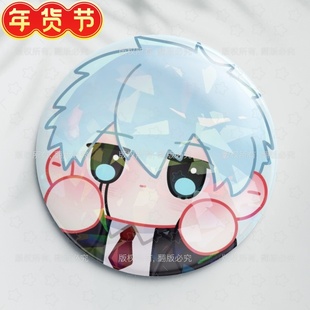 物理魔法使马修二次元风谷子镭射吧唧兰斯可爱送闺蜜胸针动漫周边