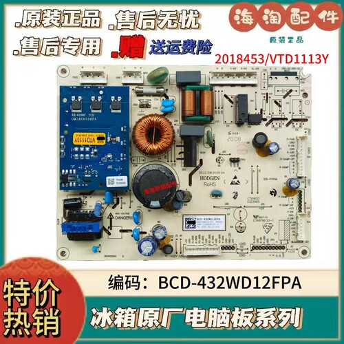 BCD-432WD12FPA电脑板