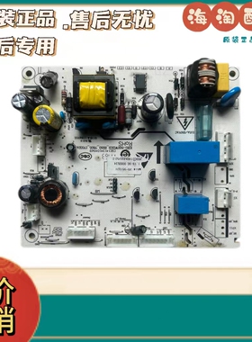 康佳冰箱BCD-498WC5EBX主板KEG-502WZKB-8550-7805-151216 现货