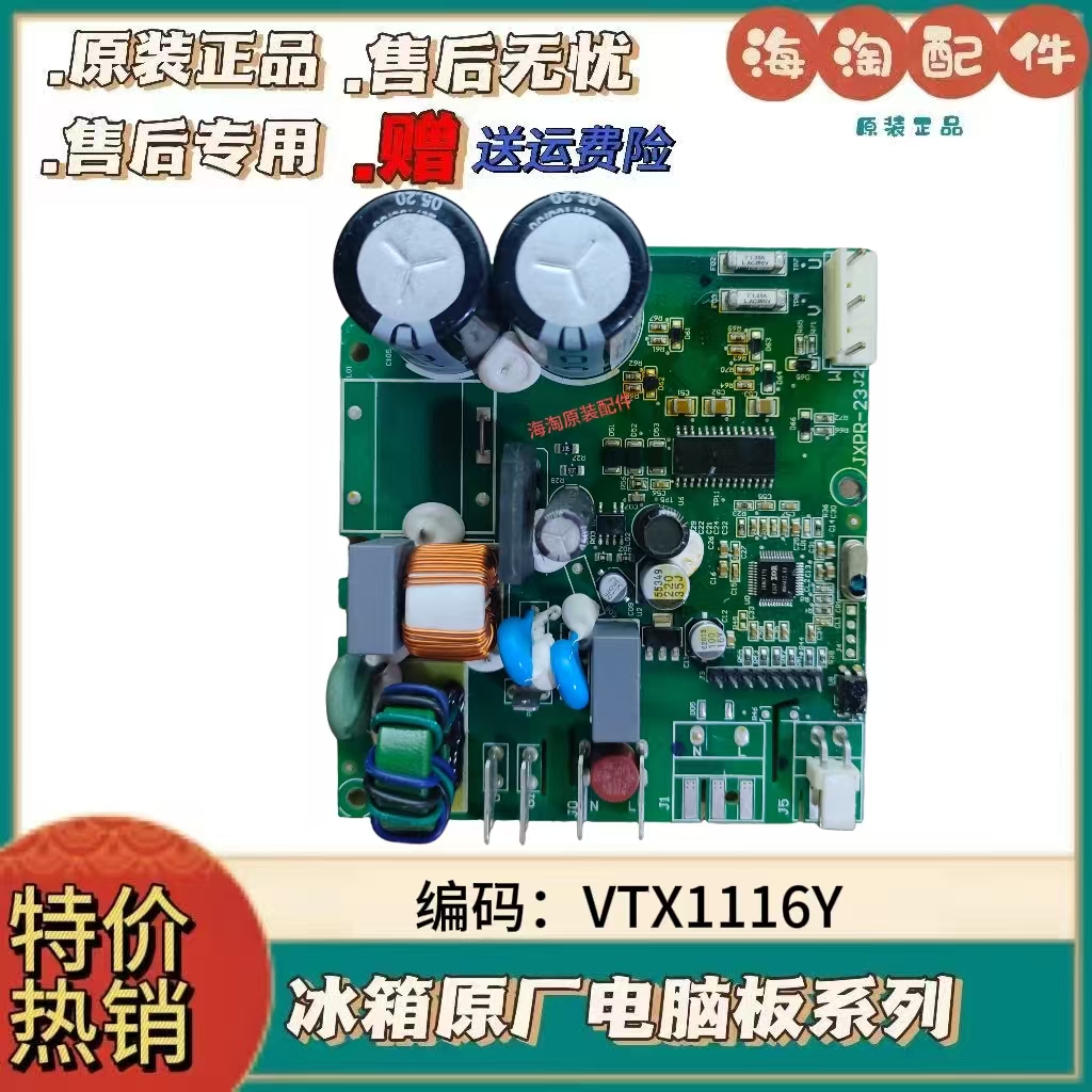西门子冰变频板驱动板变频器
