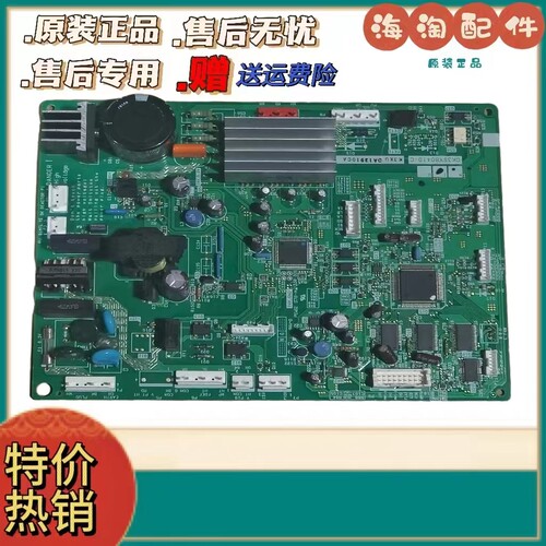 东芝BCD-370WTB BCD-328WTC冰箱主板 GK2VV80410-A GK3SX80410-C