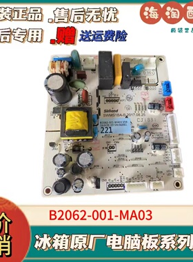 适用创维冰箱BCD- 221WTGY  320WGY  W30A Y I W383EM 455WY 主板