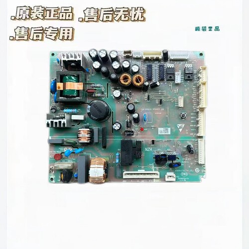海尔冰箱BCD-412电脑板主板