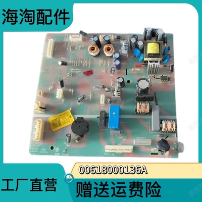 海尔冰箱BCD-579W主控板电脑板