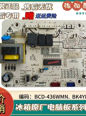 BCD-436EMN BK4Y870  原装拆机冰箱电源板 BCD-406EMN BK4Y712