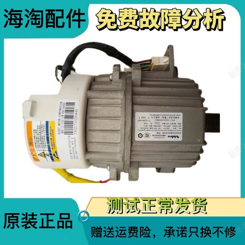 美的小天鹅滚筒电机驱动板
