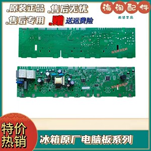 KG0C电源板适用西门子电冰箱KG