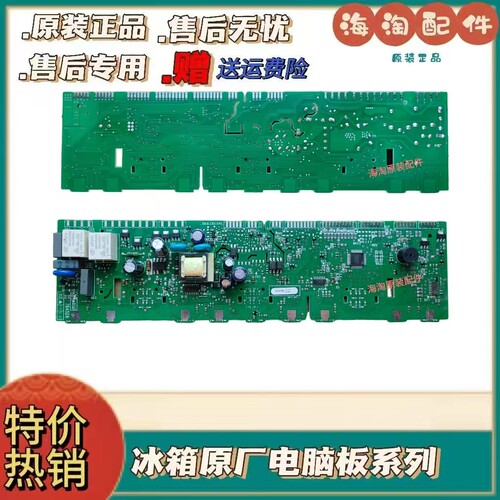 KG0C电源板适用西门子电冰箱KG