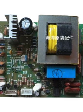 海信容声冰箱主板BCD-212YM