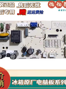适用于康佳冰箱主板BCD-400EGX5S主板BK4Y904-05电脑版电源板