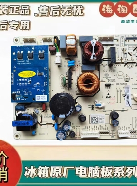 适配海信冰箱BCD-535WSS2HP变频一体板2014218冰箱主板 VTH1113YA