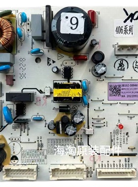 适用TCL冰箱3B102-000465主板BCD-320/420/490/520W-C主控406系列