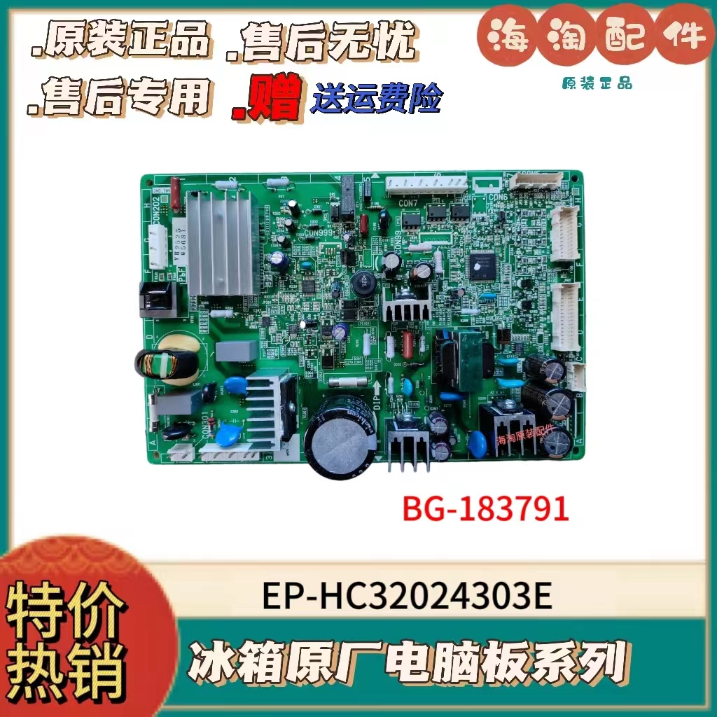 松下N1原装主板E电抗器