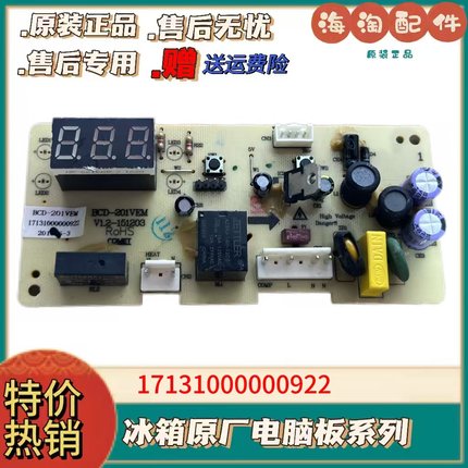 美的冰柜BD/BC-415DKEM 301DKEM主板电脑板电源板502301050008