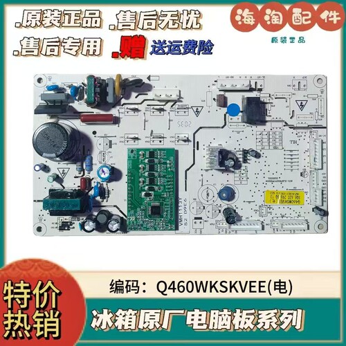 主板电脑板控制板SQ6.620.296