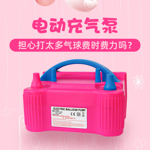 结婚用品大全 气球电自动充气打气泵筒双孔吹气球机工具家用便携式