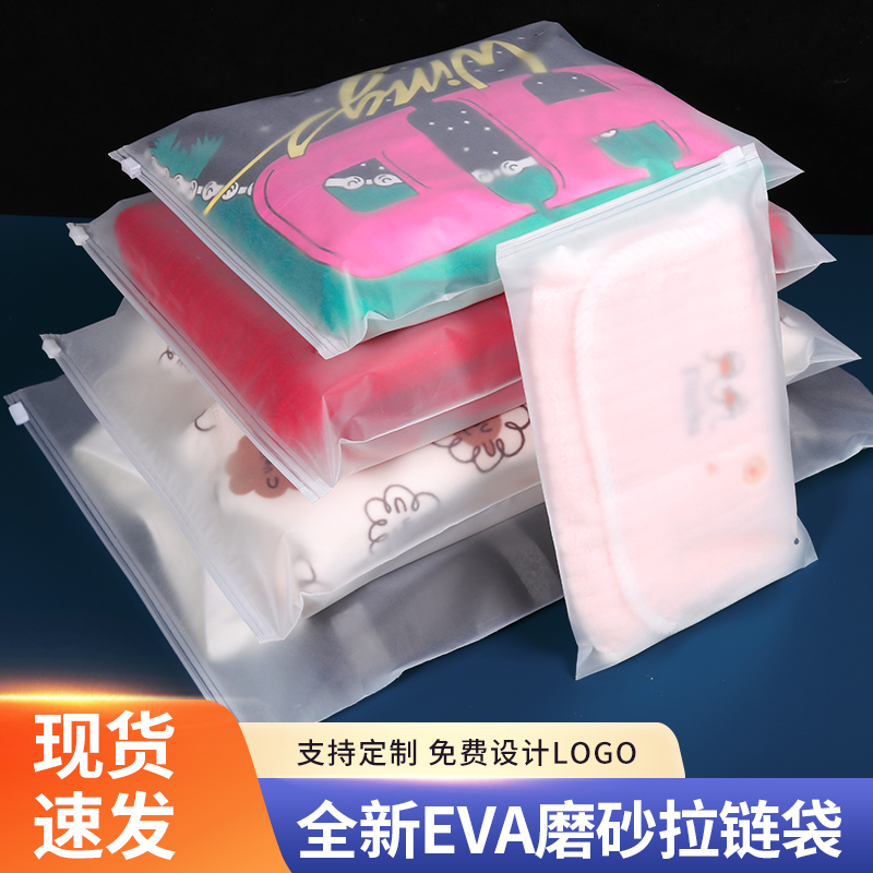 佰利卓服装包装袋服饰包装拉链袋
