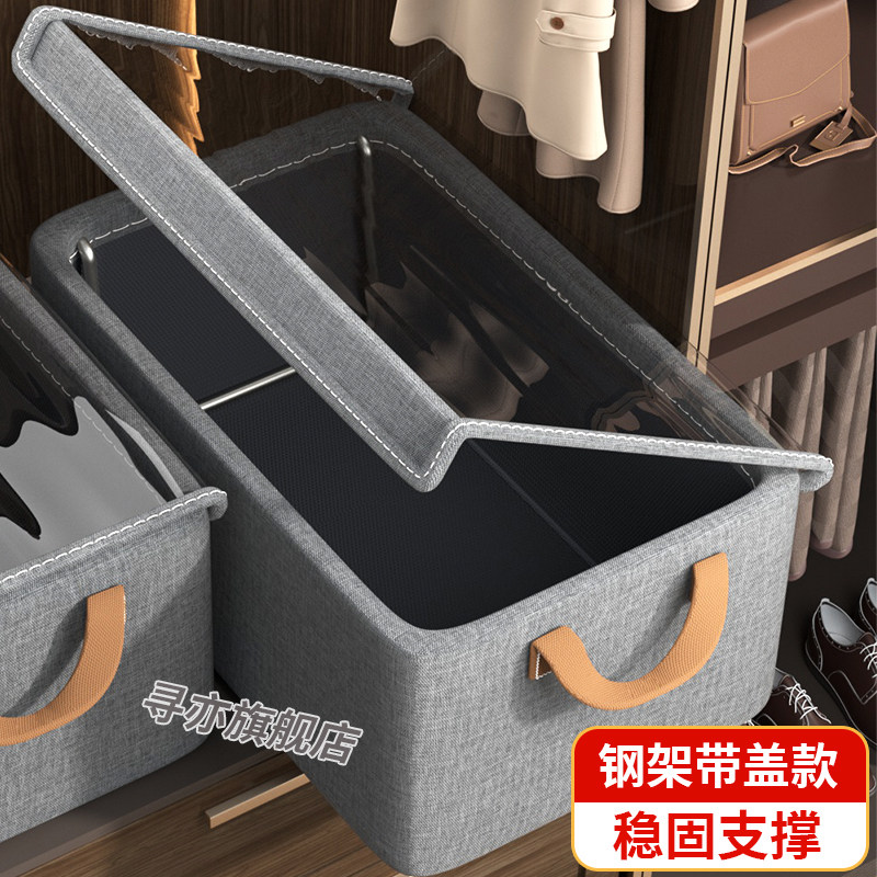 衣服收纳箱布艺家用放衣柜里的收纳箱衣物裤子收纳整理盒储物筐,收纳整理,收纳箱,淘宝优惠券,粉丝福利购,淘宝优惠卷