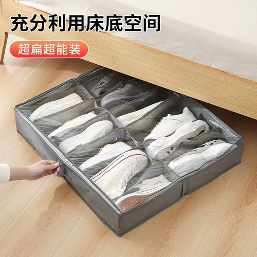 寻亦收纳鞋盒分层12格