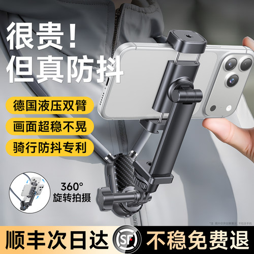 【动态防抖】25顶配挂脖手机支架