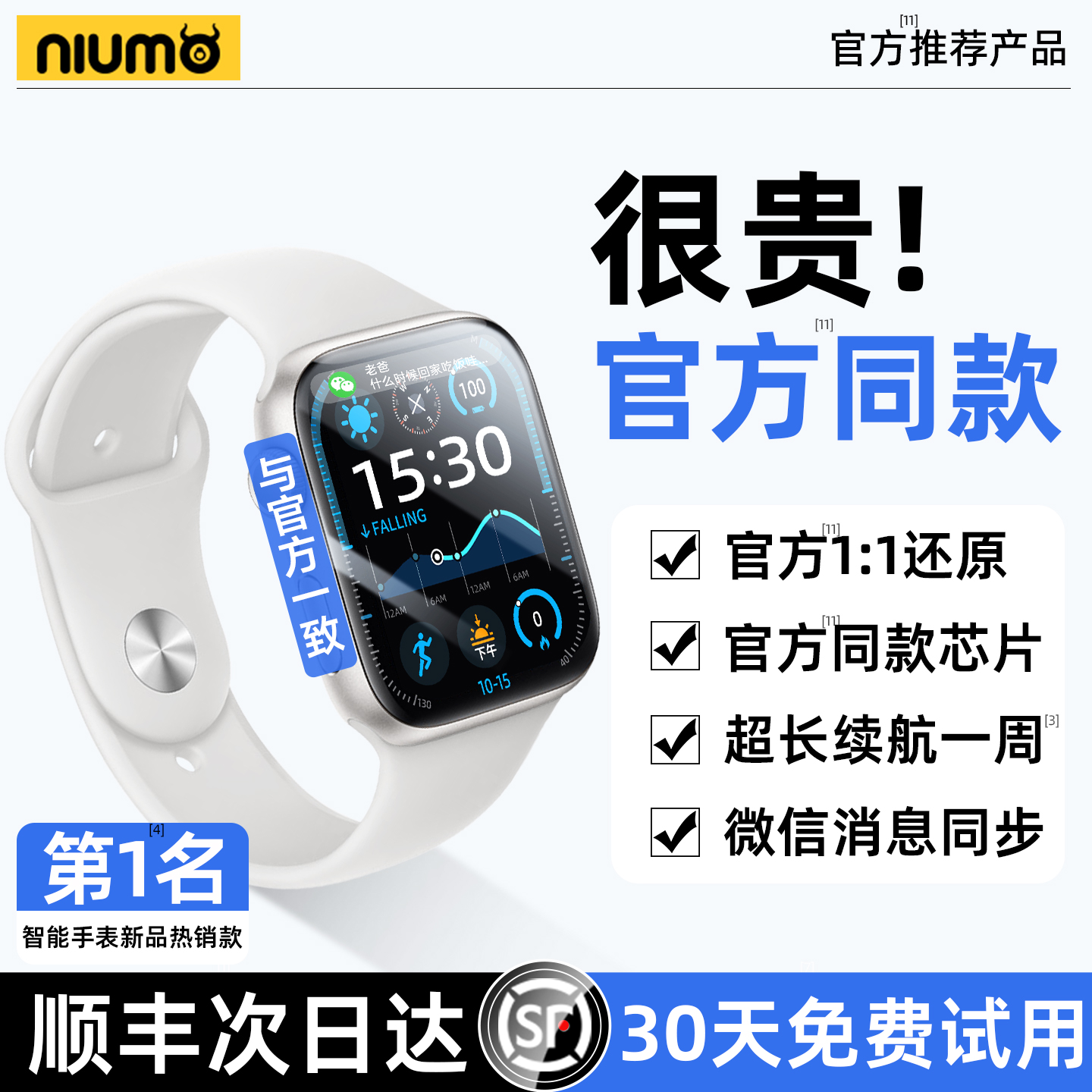 2025新款iwatch华强北顶配手表s10适用苹果apple智能运动s9防水女款watch电话series10男士ultra3多功能手环