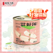 配料干净 洪湖莲藕排骨汤 方便加热即食 逛逛好物体验专享