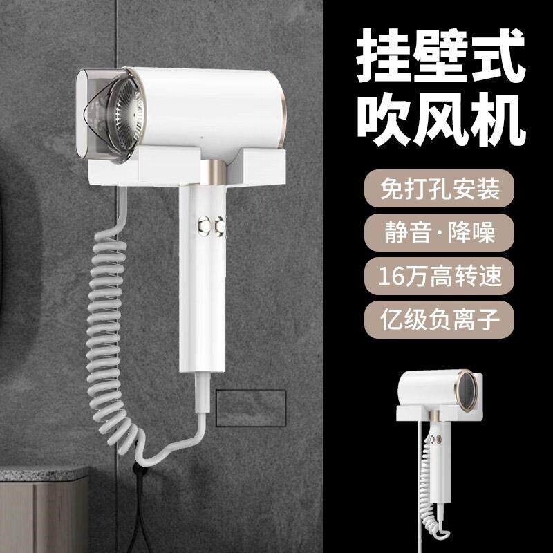 酒店用吹风机宾馆民宿静音电吹风