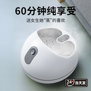Romve蒸汽足浴盆按摩家用熏蒸足