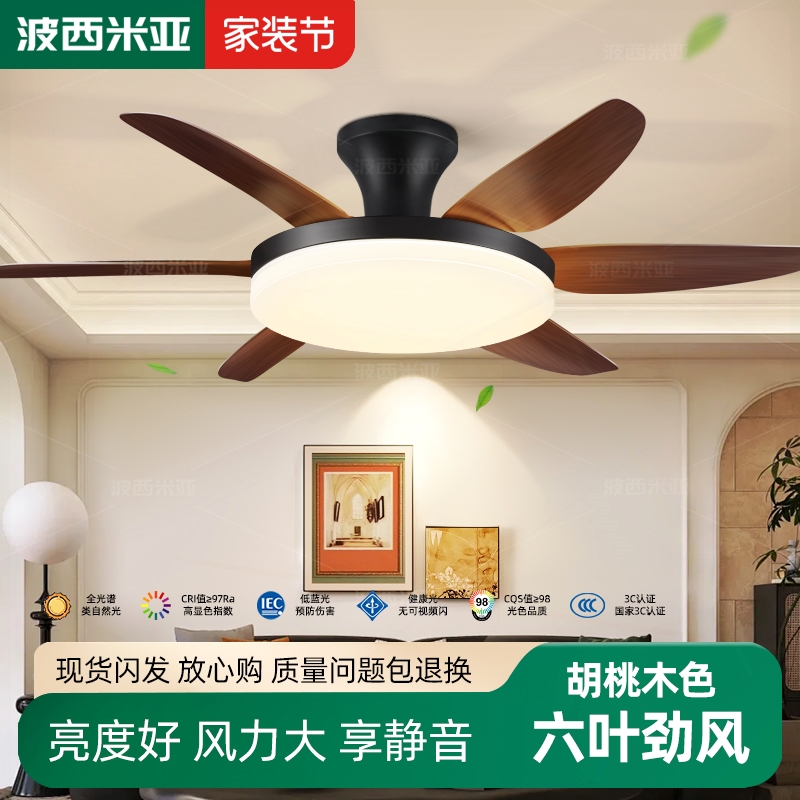 波西米亚风扇灯2025新款中古风餐