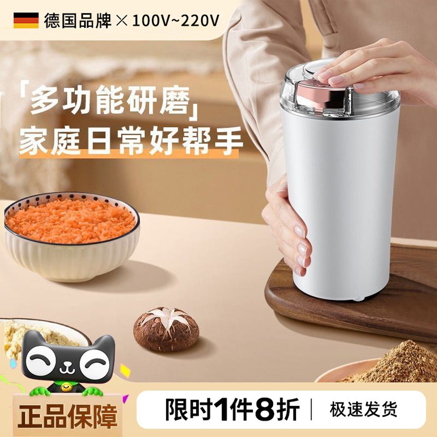 磨粉机打粉机超细粉研磨机家用小
