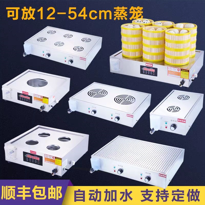 小笼包炉厂家蒸包炉商用电蒸锅长
