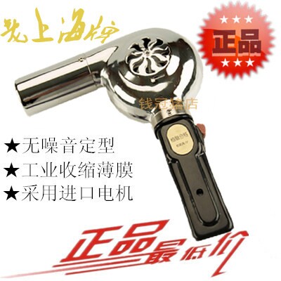 无声超静音定型电吹风机老式烘干