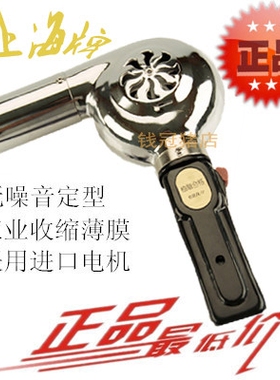 无声超静音定型电吹风机老式烘干