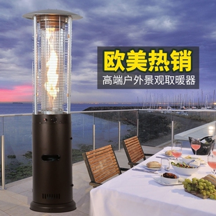 煤气取暖器液化气取暖器户外燃气暖炉室外烤火炉取暖器圆形户外