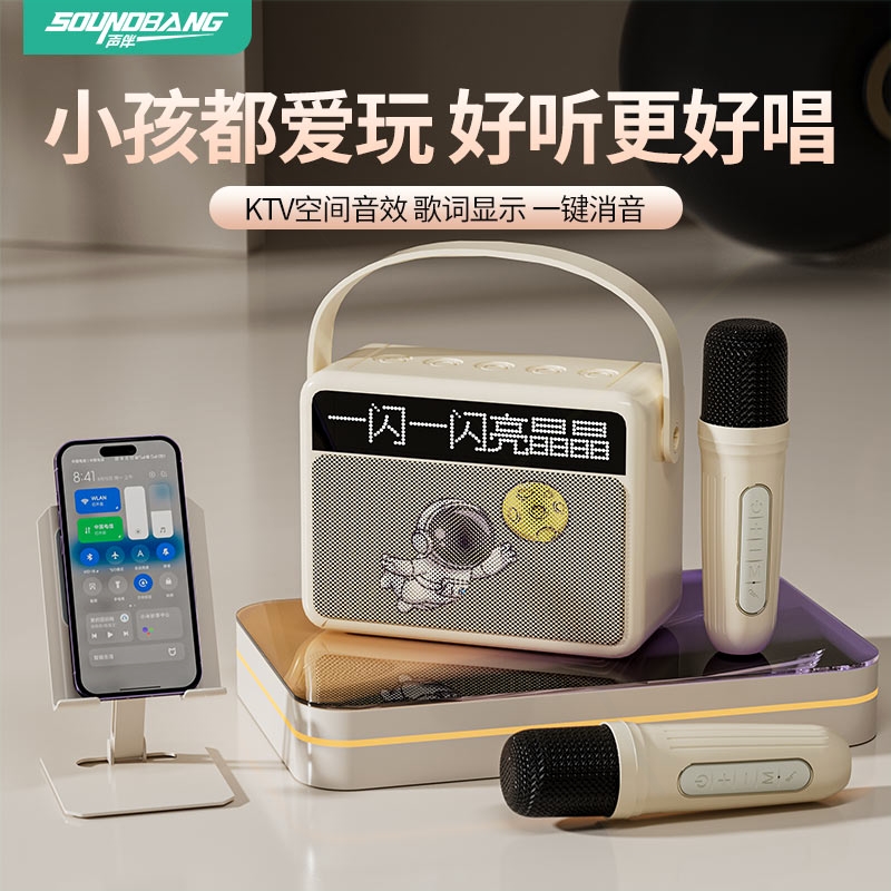 音箱小型K歌音响智能歌词家用麦