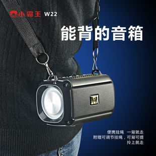 Subor 语音播报音 小霸王W22无线蓝牙音箱大量户外低音炮电脑收款