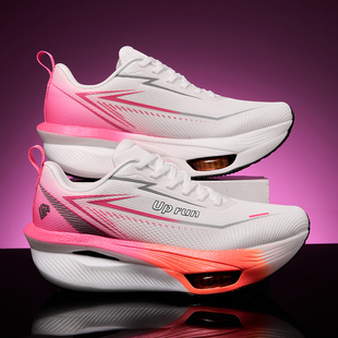 uprun非凡箭2.0气垫全掌碳板跑步鞋大童初中学生青少年学生运动鞋