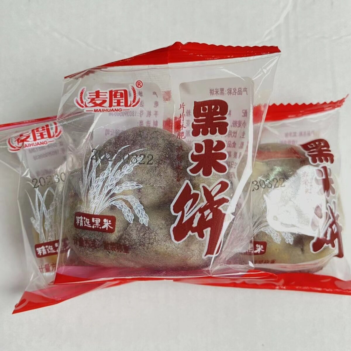 莆田特产麦凰黑米饼软糯新鲜日期网红爆款休闲茶点早餐点心
