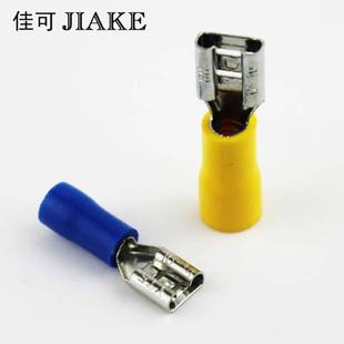 公母预绝缘接头FDD5.5 6平方500只冷压接线端子 250插簧线耳4