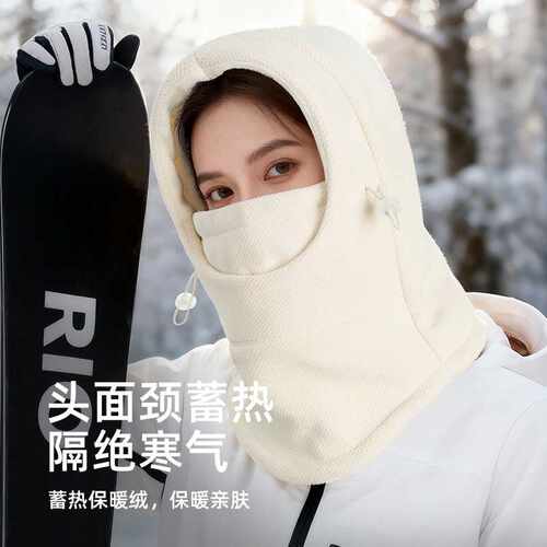 秋冬骑行滑雪面罩护颈一体加厚