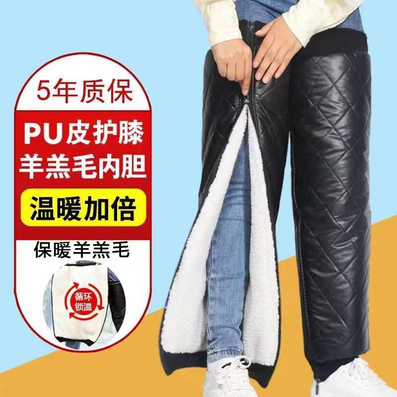 冬季摩托车电动车保暖PU仿羊羔毛