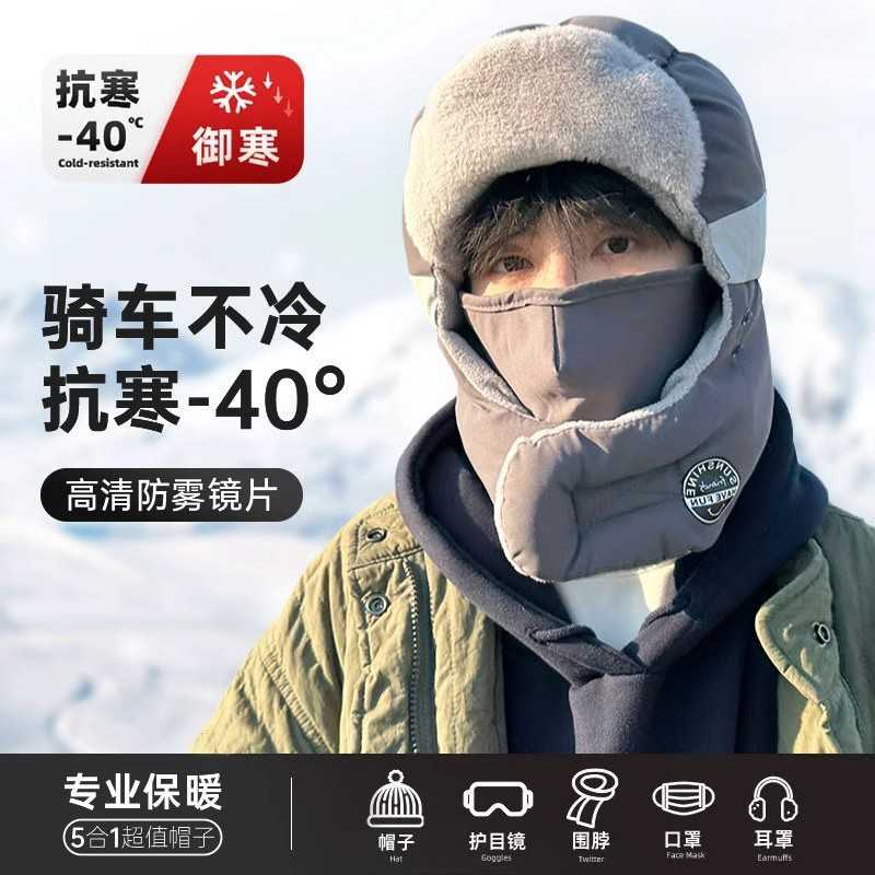男士冬季护耳防风雷锋帽棉帽防寒