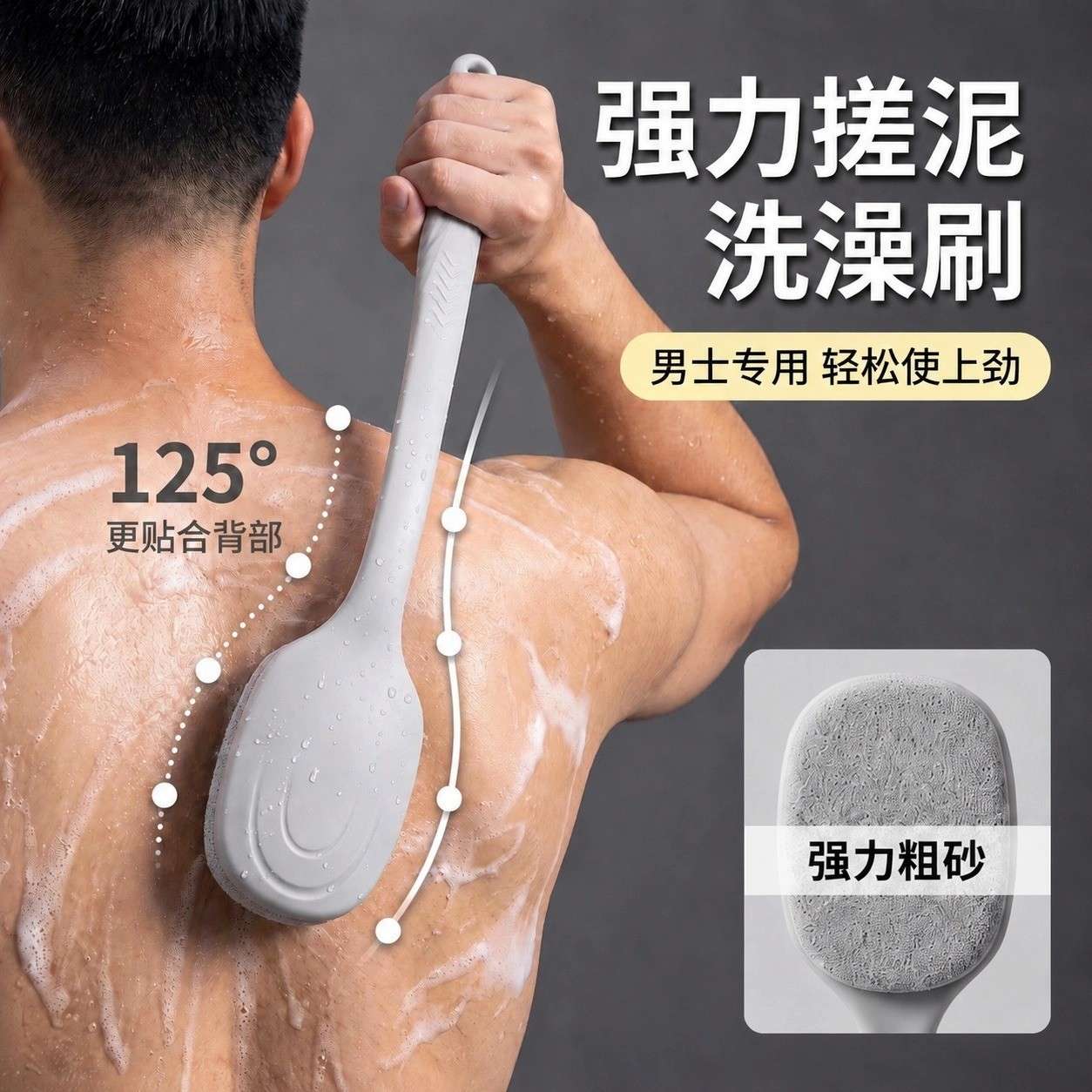 长柄加厚粗纱洗澡刷男士专用搓澡