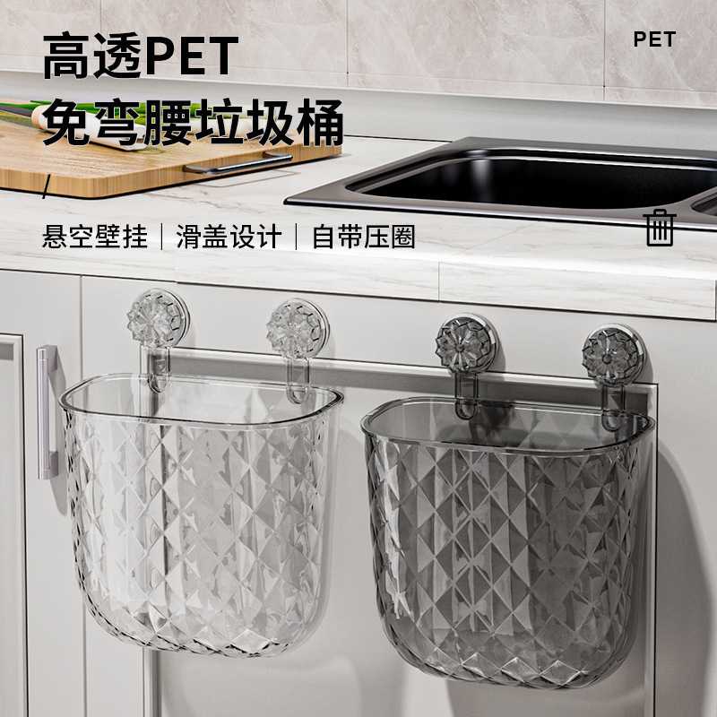 新款卧室床头壁挂式垃圾桶适配及