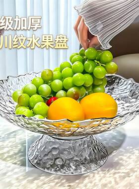 轻奢高颜值水果盘家用客厅茶几