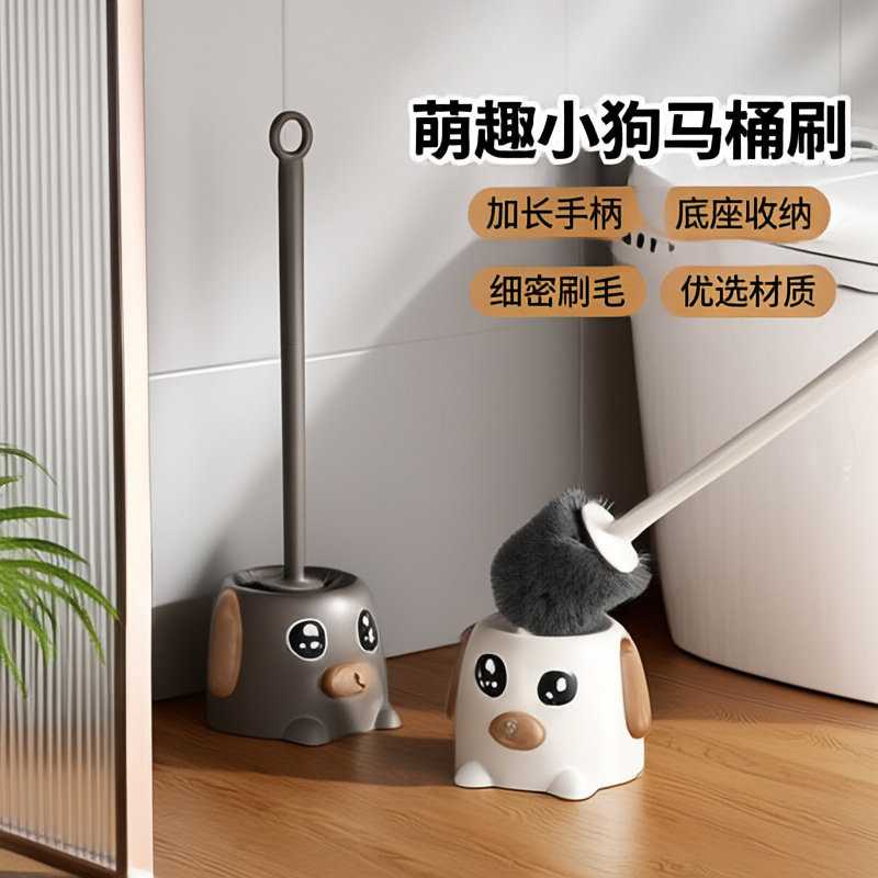 马桶刷套装家用软毛洁厕刷长柄带