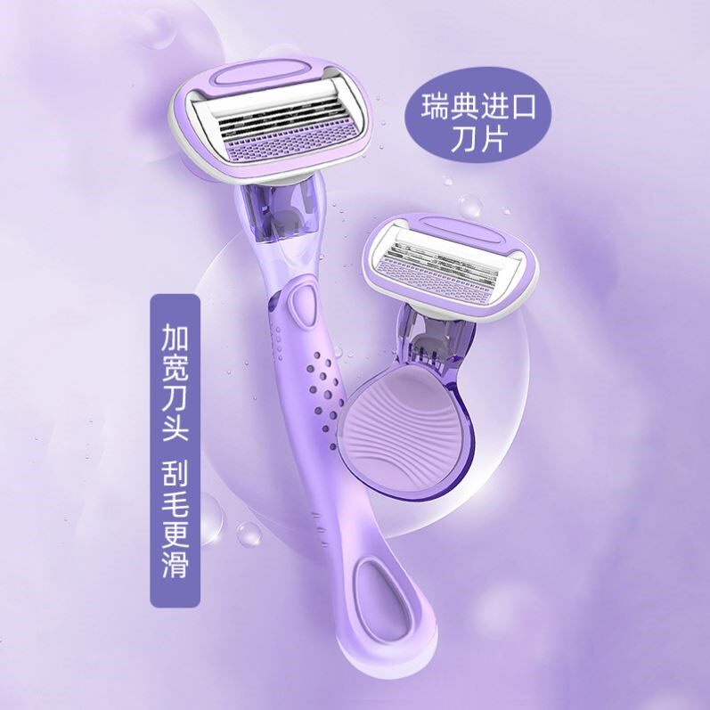 刮毛刀女士专用全身脱毛仪腋下剃毛神器私密处阴毛修剪器便携式
