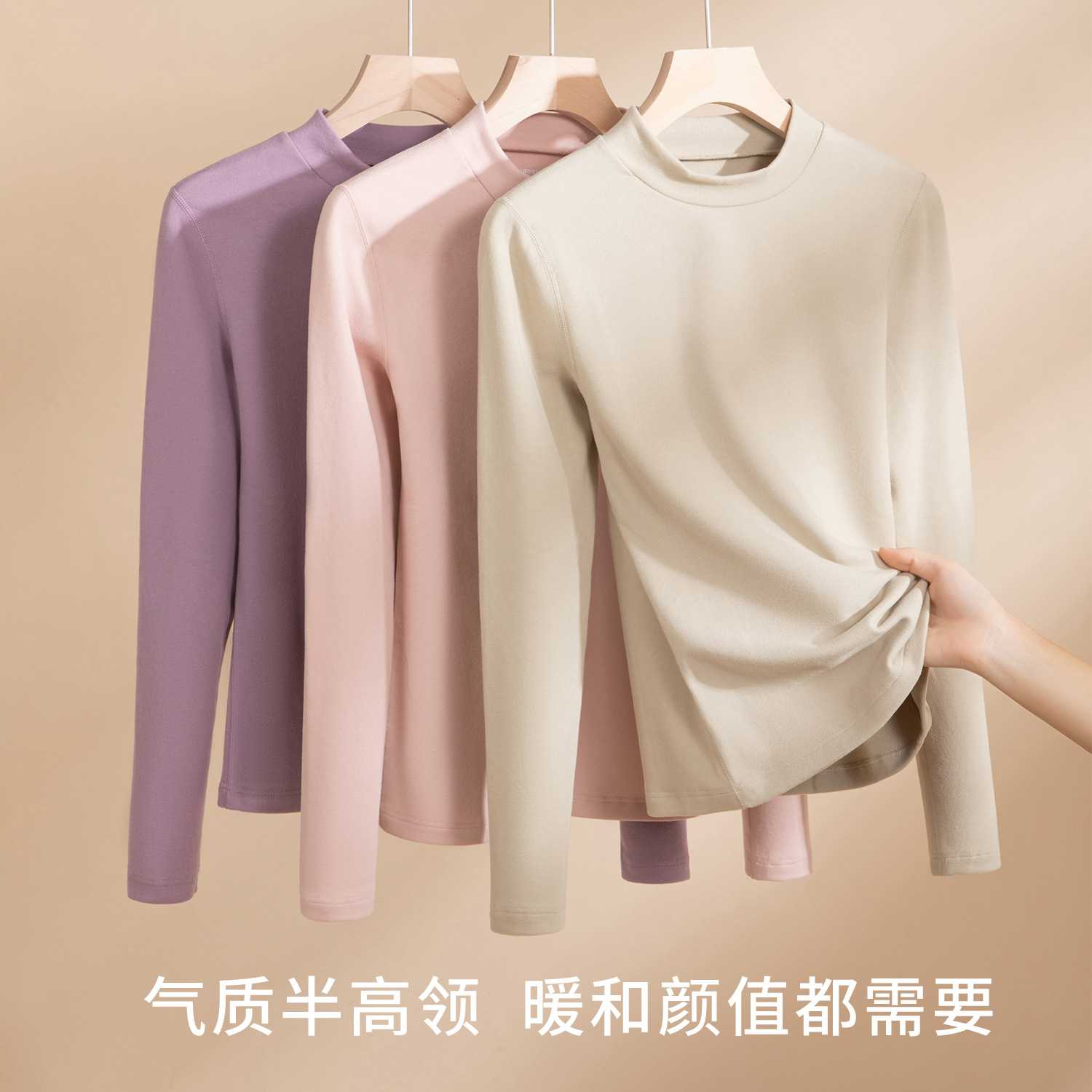 半高领纯棉加厚加绒女士保暖秋衣