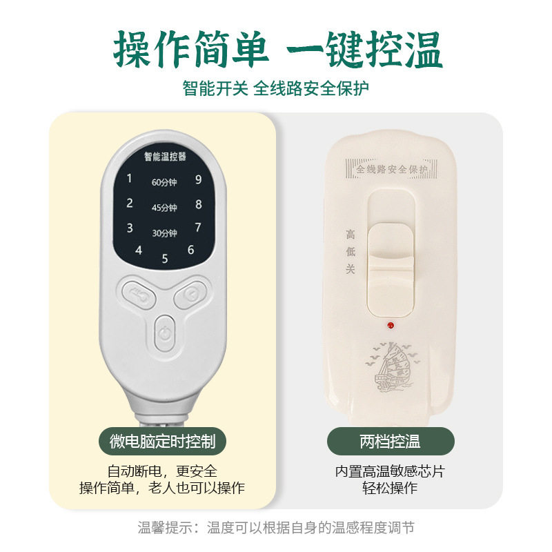 暖电加热垫艾灸发热座椅坐垫女用