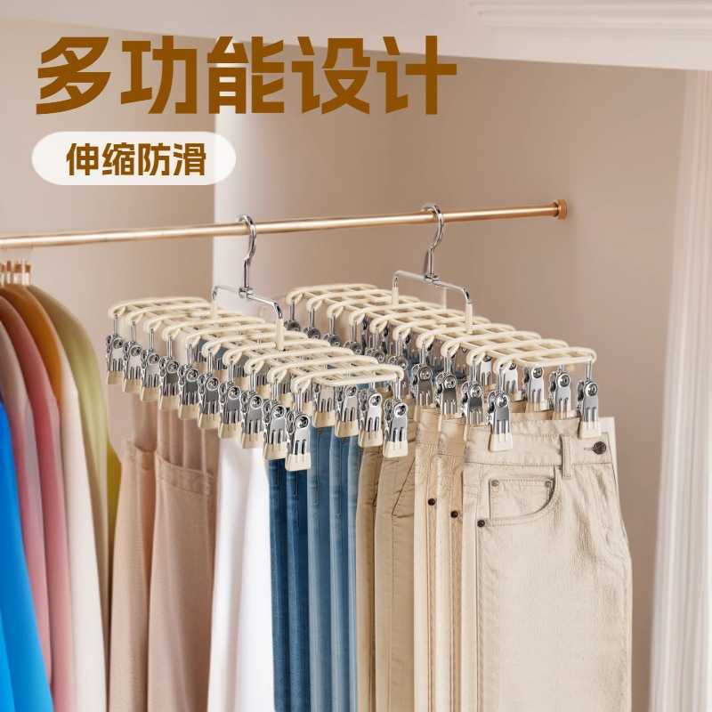 多功能无痕裤架收纳伸缩防滑衣架